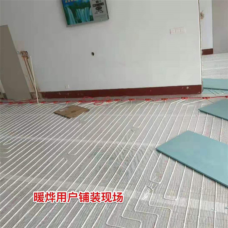 碳纤维电地暖